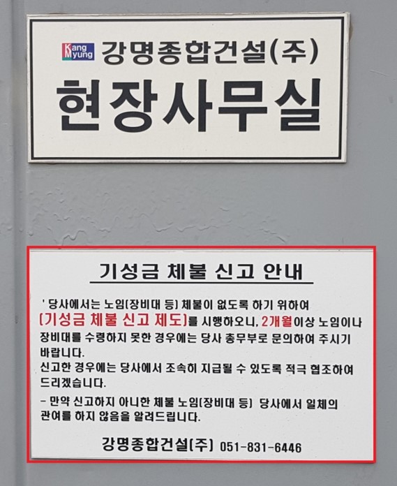 직원 중심 경영